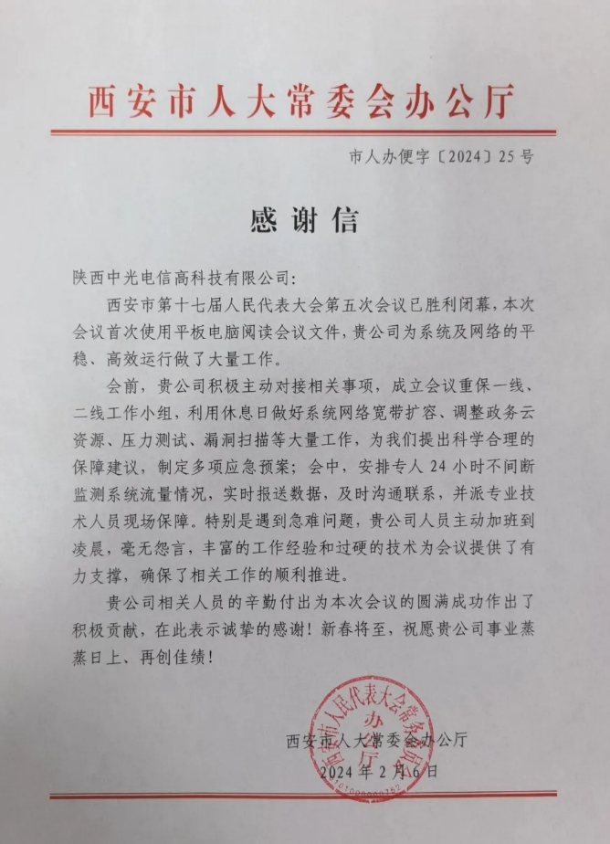 66a091c458cd2.png 66a091c458cd2.png