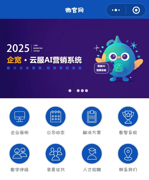 6801e6f75e92f.png 微信截图_20250418134452.png