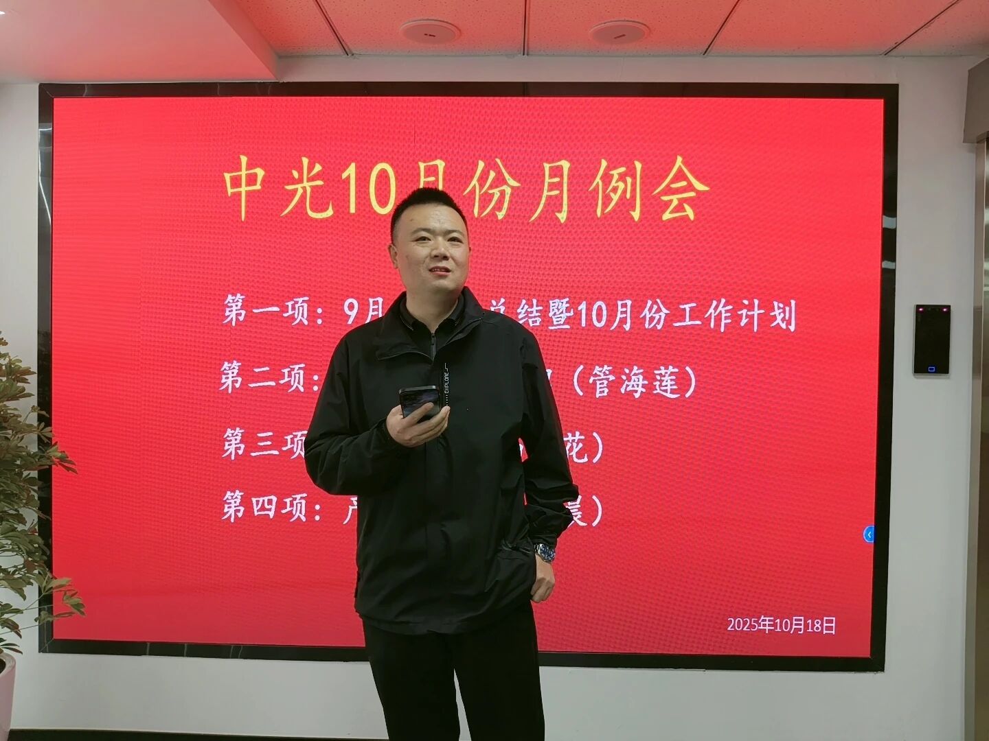 69411bfae7f07.jpg 微信图片_2025-12-16_164328_501.jpg