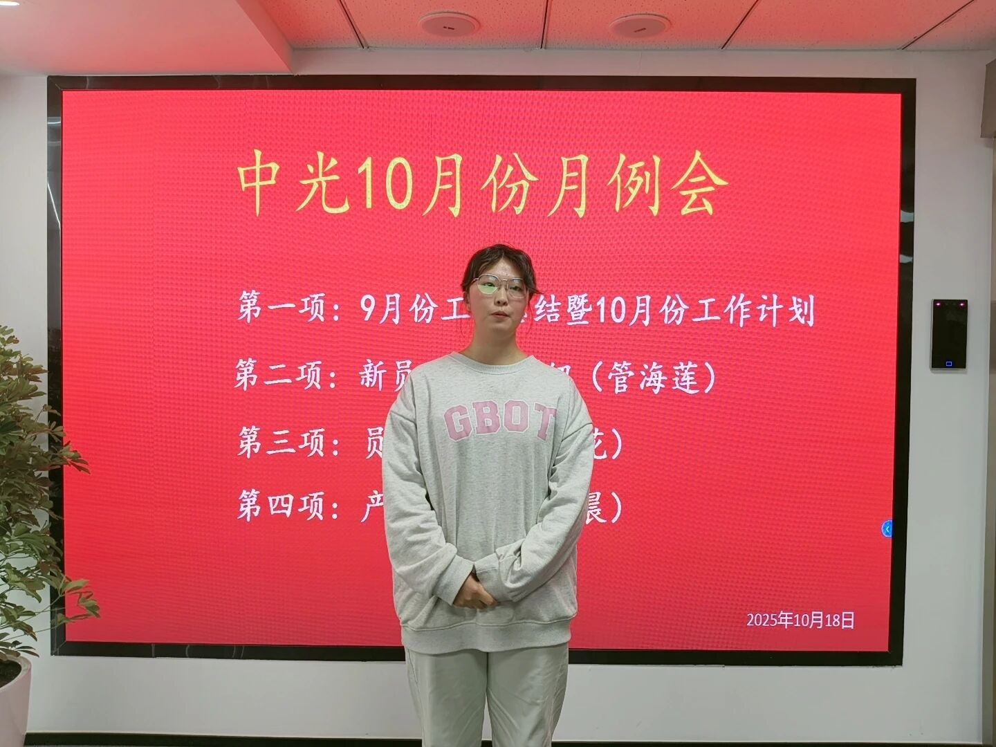 69411c058d1d0.jpg 微信图片_2025-12-16_164335_596.jpg