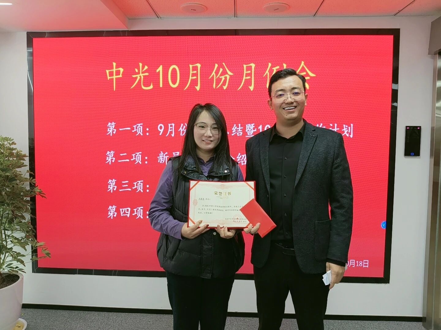 69411c11a3763.jpg 微信图片_2025-12-16_164342_525.jpg