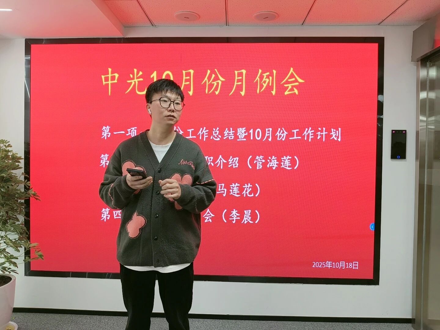 69411c22be031.jpg 微信图片_2025-12-16_164351_804.jpg