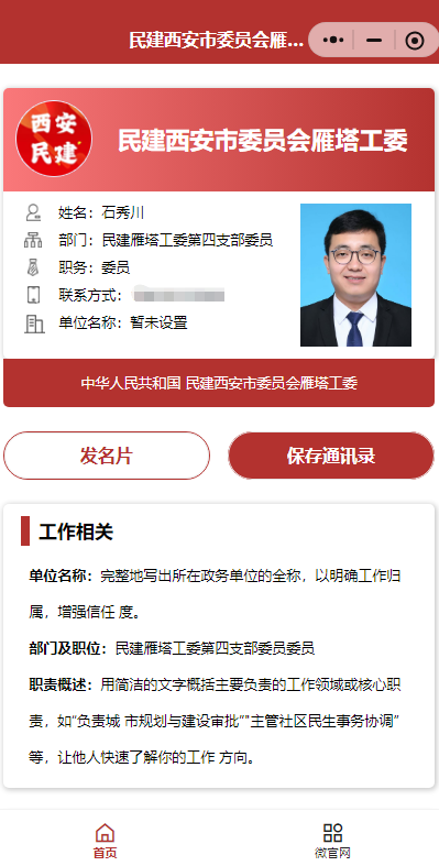 694124f68a534.png 微信图片_2025-12-16_172232_781.png