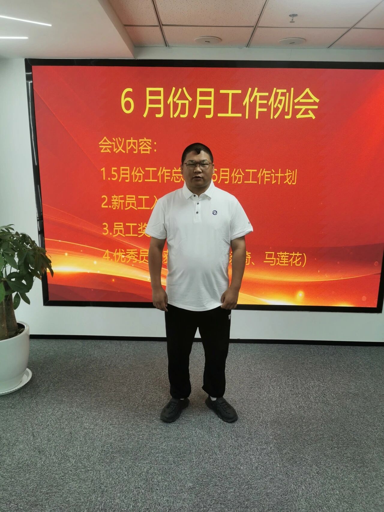 6942066931043.jpg 微信图片_2025-12-17_091938_751.jpg