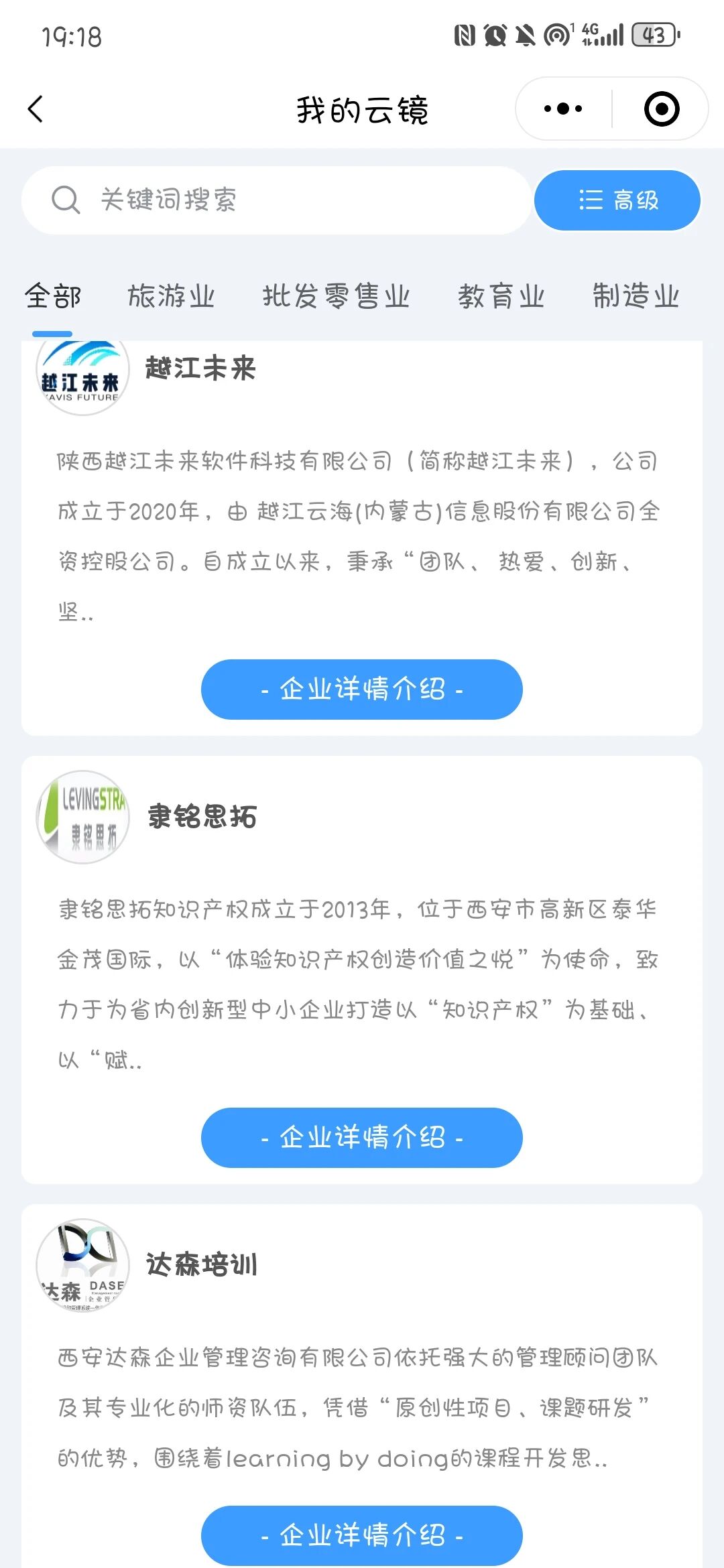 69420a973f73a.jpg 微信图片_2025-12-17_094223_835.jpg